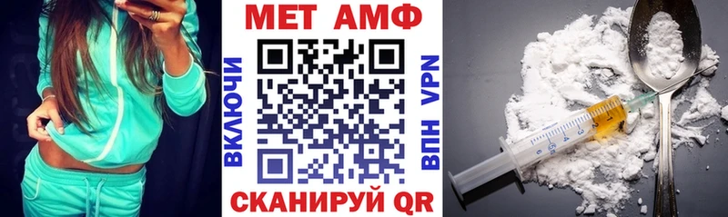 площадка клад  Топки  АМФ Premium 