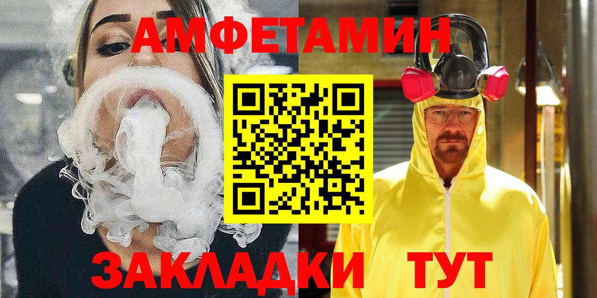 АМФЕТАМИН 97% Топки