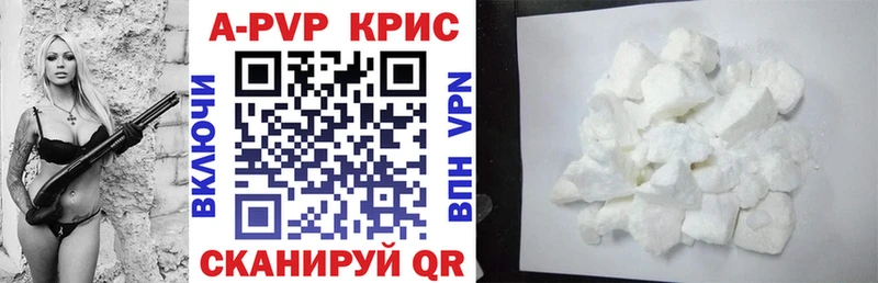 Alfa_PVP Соль Топки