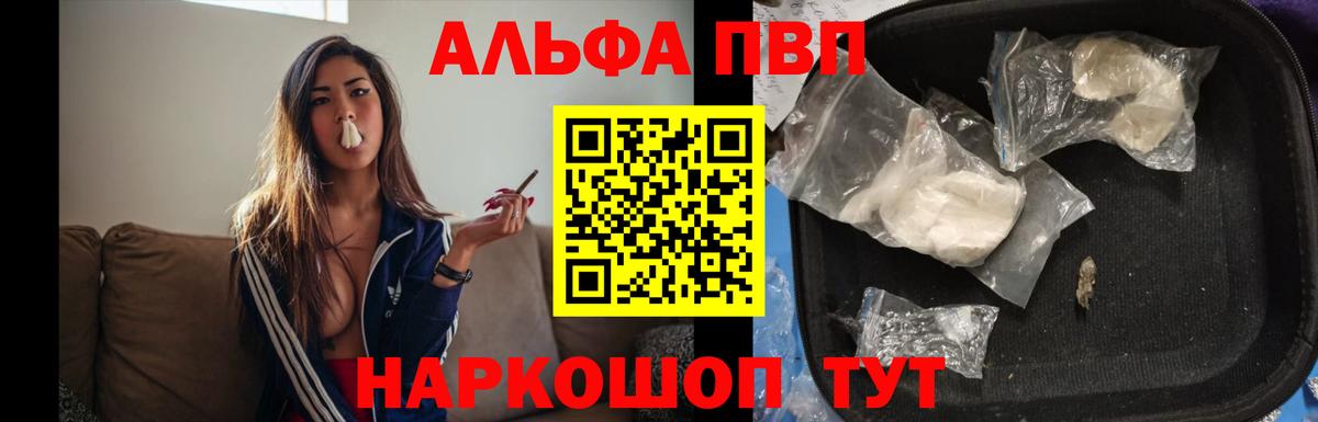 А ПВП СК Топки
