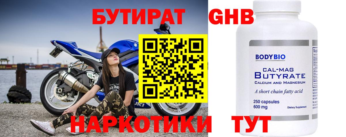 A PVP Топки