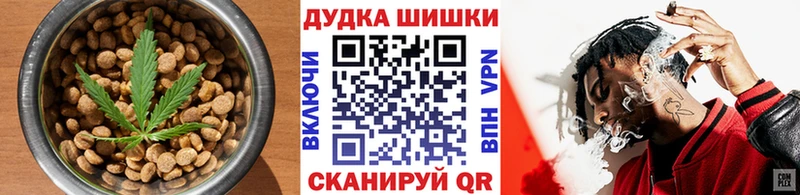 хочу наркоту  Топки  Cannafood конопля 