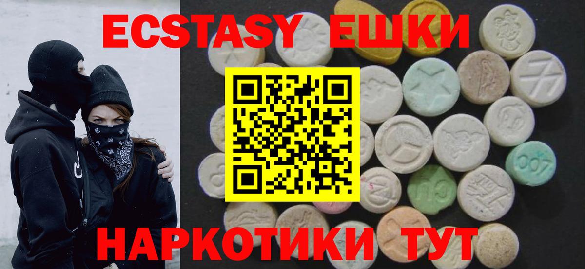 ЭКСТАЗИ Philipp Plein Топки