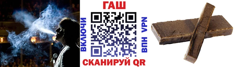 магазин  наркотиков  Топки  ГАШИШ VHQ 