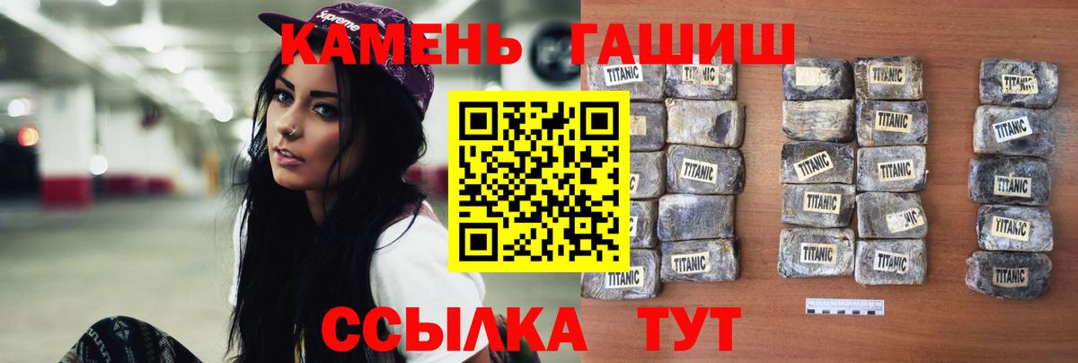 ГАШИШ Cannabis  Топки  Гашиш индика сатива 