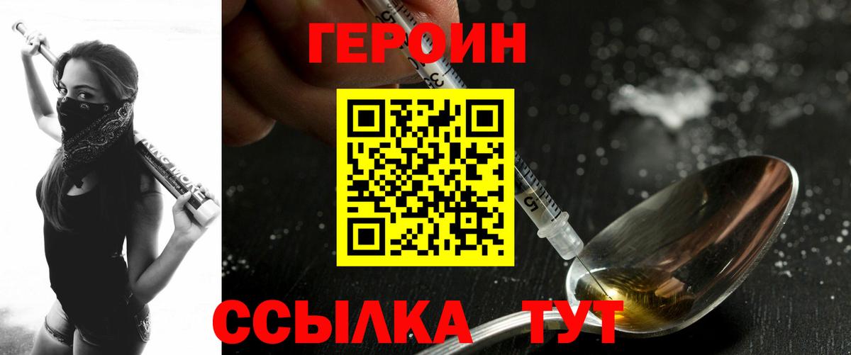Alpha PVP СОЛЬ   Вход с VPN  КОКАИН  Бошки Шишки  Топки  МЕТАМФЕТАМИН  ГАШ  Меф кристаллы  МЕФ 