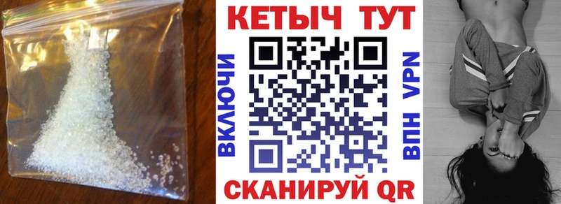 КЕТАМИН ketamine  Топки 