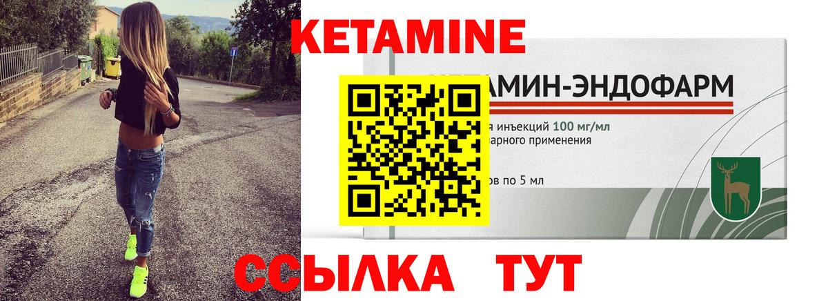 kraken зеркало  КЕТАМИН ketamine  Вход с VPN  Топки 