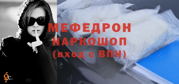 ешки Майский