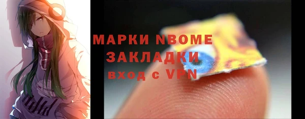 гидра Магас