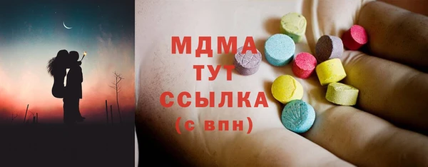 гидра Магас