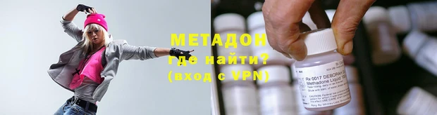 гидра Магас