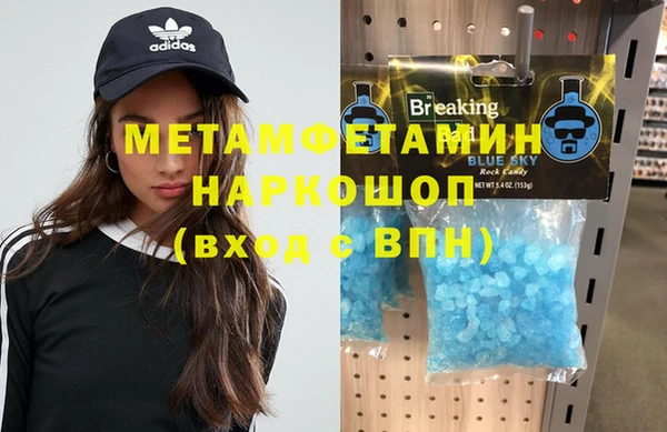 кокаин колумбия Анжеро-Судженск