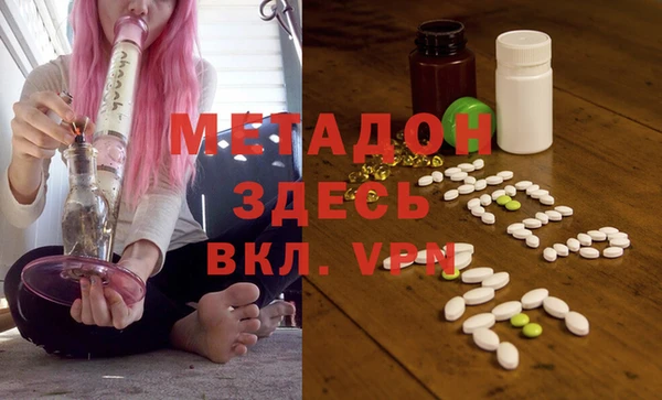МДПВ Магадан