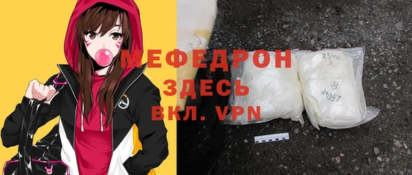 гидра Магас