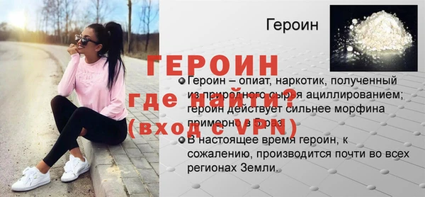 гидра Магас
