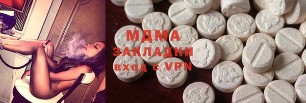 гидра Магас