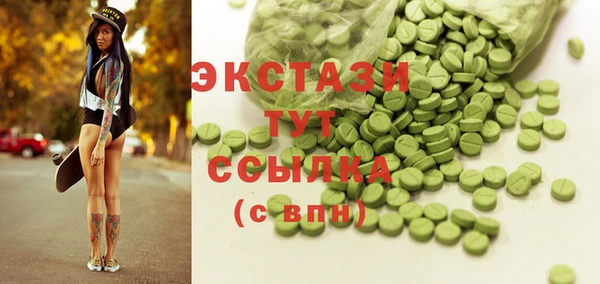 гидра Магас