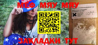 метамфетамин Коммунар