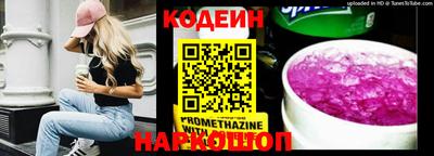 прущие крисы Конаково