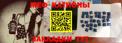 прущие крисы Конаково