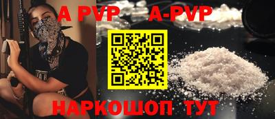 амфетамин Комсомольск-на-Амуре