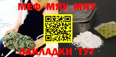 прущие крисы Конаково