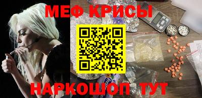 прущие крисы Конаково