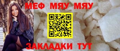 прущие крисы Конаково