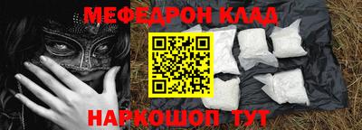 стафф Апрелевка