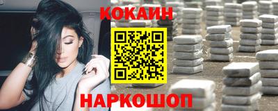 амфетамин Комсомольск-на-Амуре