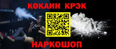 мефедрон мука Аргун