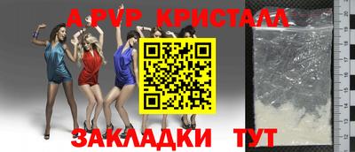 мефедрон мука Аргун