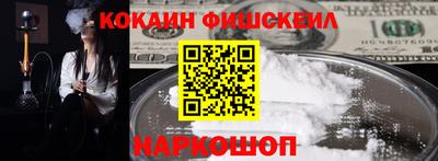 дурь Апшеронск