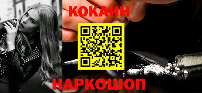 амфетамин Комсомольск-на-Амуре