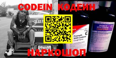 дурь Апшеронск