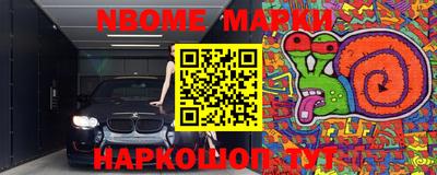 прущие крисы Конаково