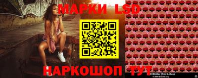 прущие крисы Конаково