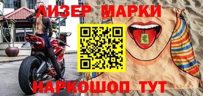 амфетамин Комсомольск-на-Амуре