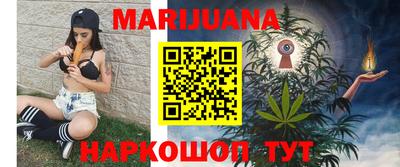 метамфетамин Коммунар