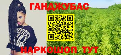 метамфетамин Коммунар