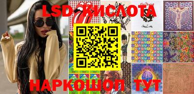 прущие крисы Конаково