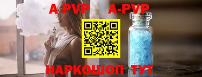 прущие крисы Конаково