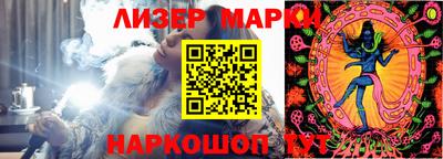метамфетамин Коммунар