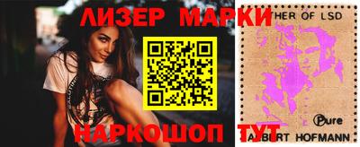 стафф Апрелевка