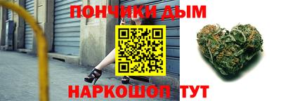 дурь Апшеронск