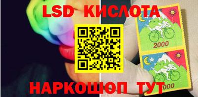 метамфетамин Коммунар