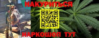 дурь Апшеронск