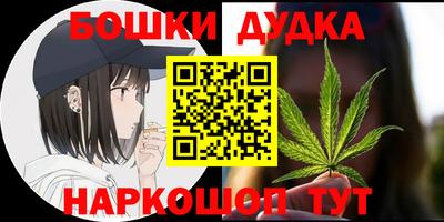 амфетамин Комсомольск-на-Амуре