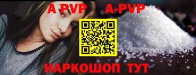 амфетамин Комсомольск-на-Амуре